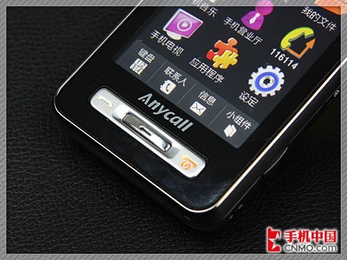 3G时尚500万WCDMA新触控 三星S7520U评测