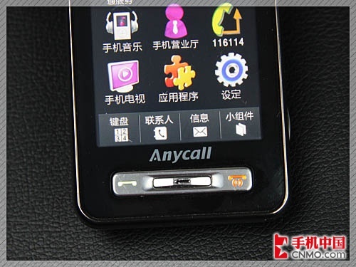 3G时尚500万WCDMA新触控 三星S7520U评测