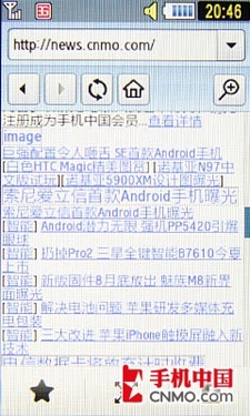 3G时尚500万WCDMA新触控 三星S7520U评测