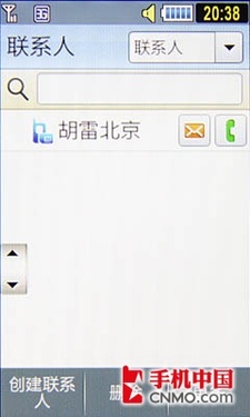 3G时尚500万WCDMA新触控 三星S7520U评测