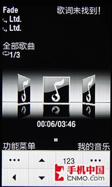 3G时尚500万WCDMA新触控 三星S7520U评测