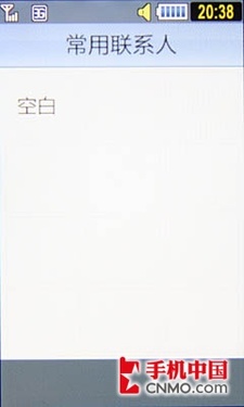 3G时尚500万WCDMA新触控 三星S7520U评测