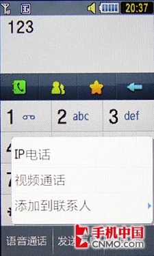 3G时尚500万WCDMA新触控 三星S7520U评测