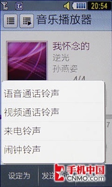 3G时尚500万WCDMA新触控 三星S7520U评测