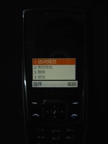 三星SGH-E848使用MSN图文教程