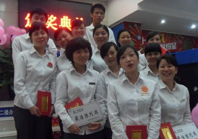 公司对 “十一”期间优秀员工及团队进行表彰