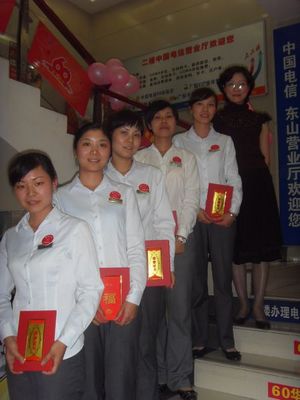 公司对 “十一”期间优秀员工及团队进行表彰