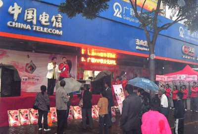 天语X90胭脂手机在广联举行首发仪式