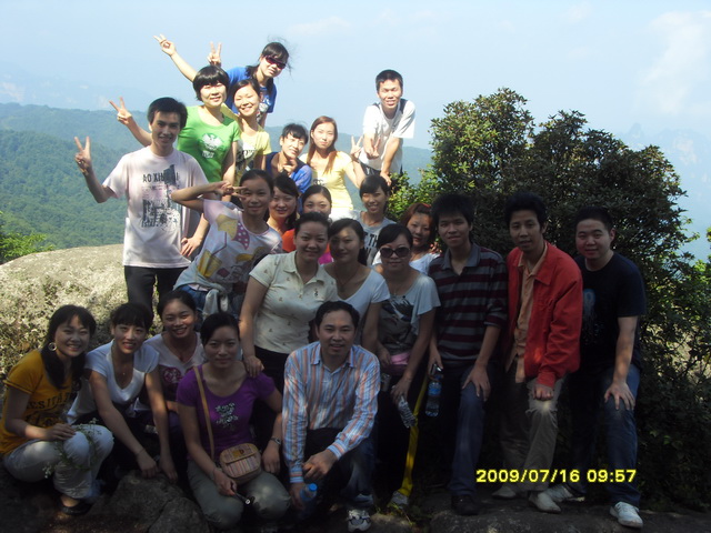 广联09年度大老岭之旅