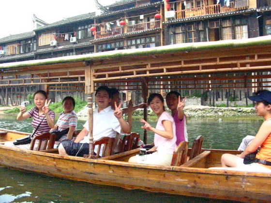 凤凰之旅