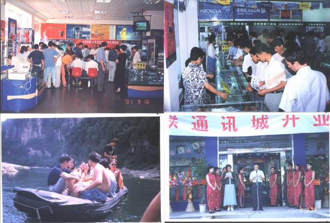 广联发展史照片