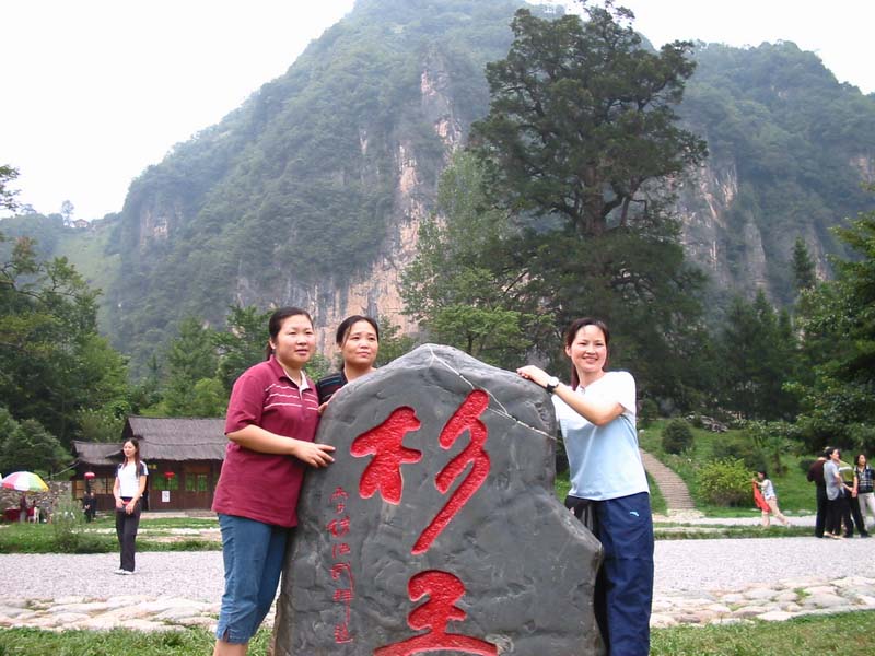 神农架之旅