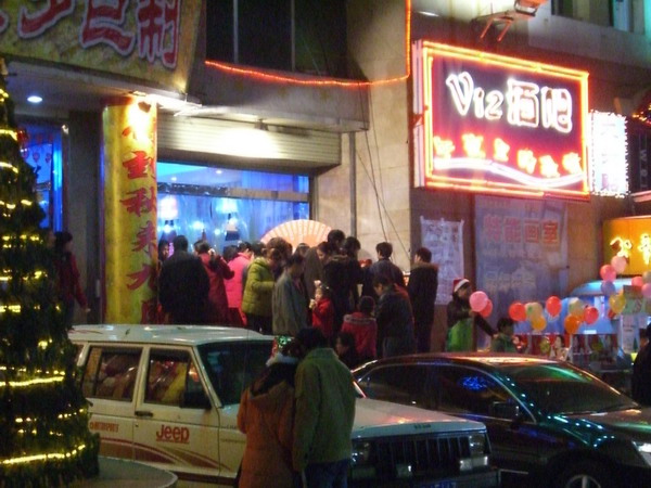 广联和解放电影院平安夜摇奖活动