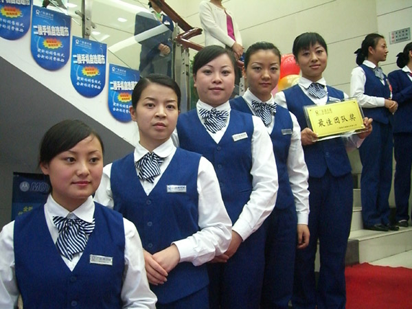 广联优质服务活动颁奖典礼