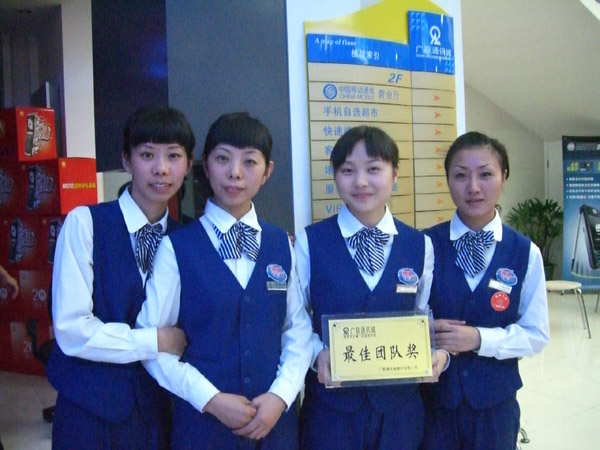广联优质服务活动颁奖典礼