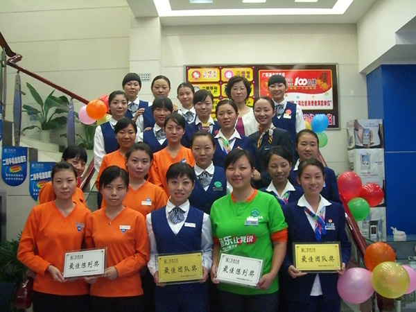 广联优质服务活动颁奖典礼