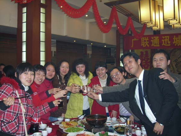 广联2007春节晚会