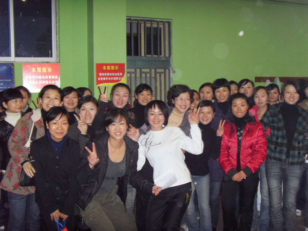 2008年冬季广联工会活动剪影