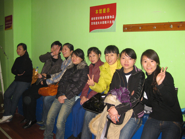 2008年冬季广联工会活动剪影