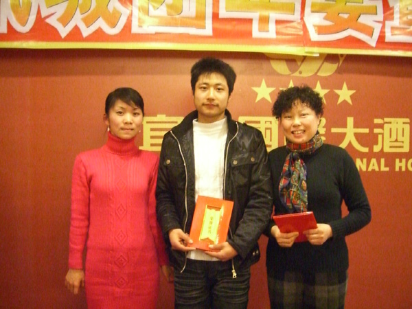 广联2008团年宴暨2007年度先进员工表彰大会剪影