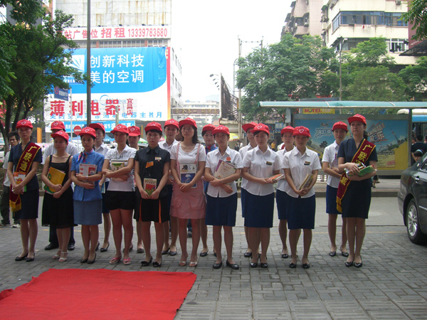 广联“青年志愿者基地”揭牌仪式