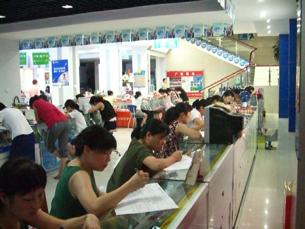 广联2008年度晋级考试及标准化培训现场