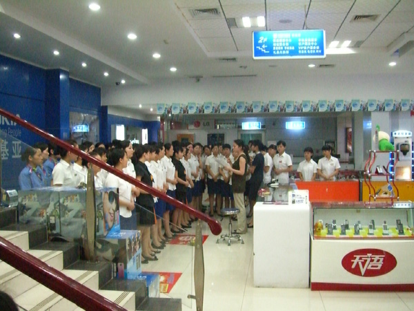 广联2008年度晋级考试及标准化培训现场
