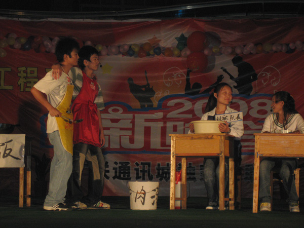 广联通讯城赞助三峡电力职业学院“电力工程系迎新晚会”