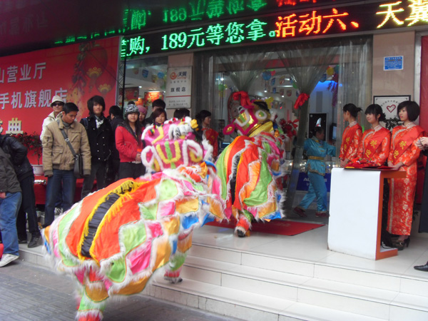广联通讯城天翼旗舰店开业剪影