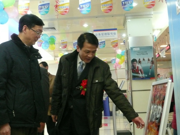 广联通讯城天翼旗舰店开业剪影