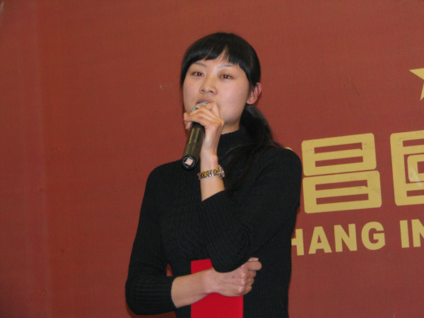 广联通讯城2009年团年宴及年度评优颁奖现场