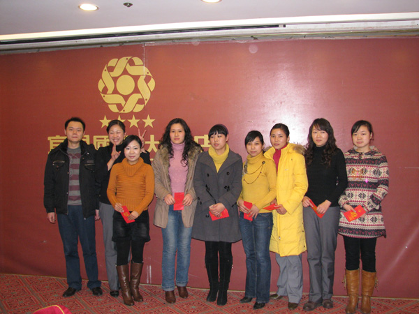 广联通讯城2009年团年宴及年度评优颁奖现场
