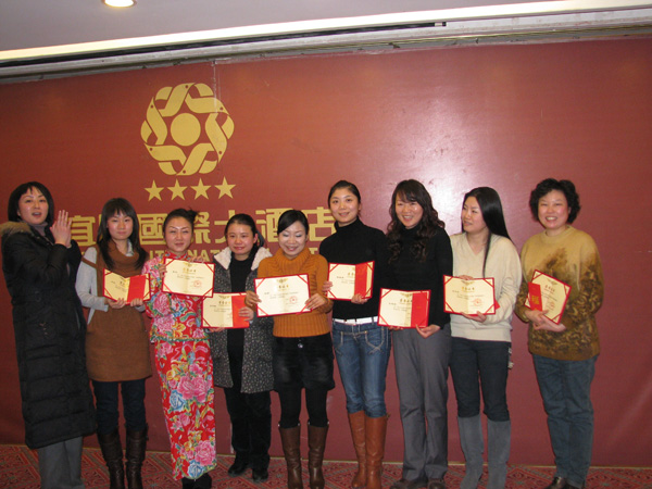 广联通讯城2009年团年宴及年度评优颁奖现场
