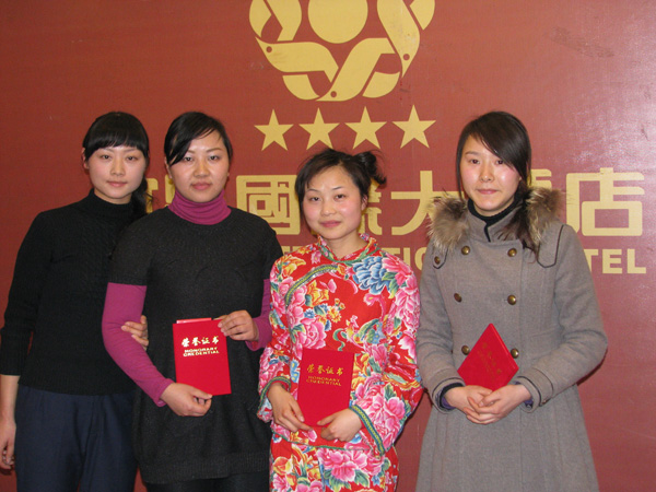 广联通讯城2009年团年宴及年度评优颁奖现场