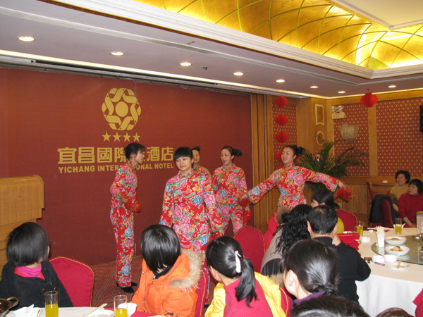 广联通讯城2009年团年宴及年度评优颁奖现场