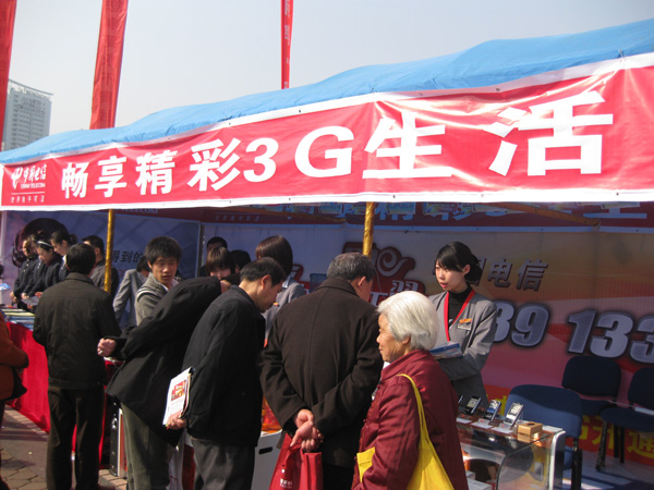 3.15-广联在行动
