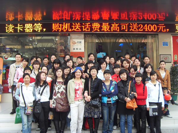 2009年春季广联工会活动剪影