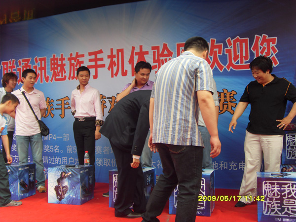 魅族手机游戏挑战赛现场