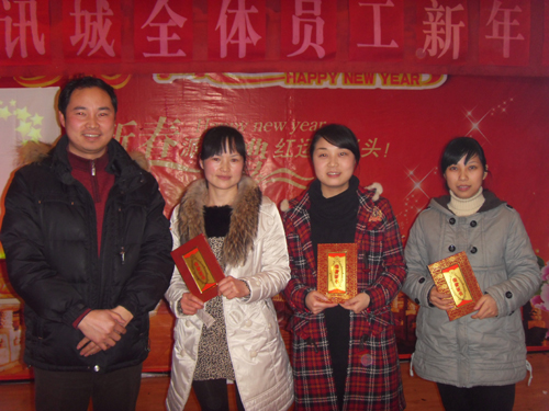 公司召开2009年度评优颁奖暨春节联欢会