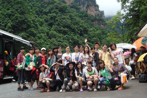 魅力湘西行--公司组织全体员工赴张家界旅游