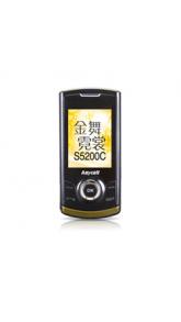 S5200C
