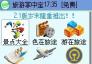 旅游掌中宝2.5
