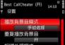 S60v5实用软件 通话背景音下载