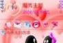 手机QQ2010 Beta1 Build0149 S60V3