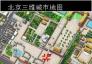 卫星3D定位 for S60v3
