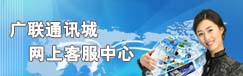 电信3G全球眼
