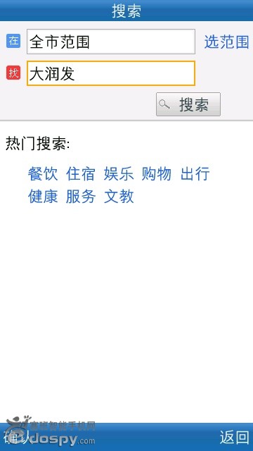 最新老虎地图使用图文教程