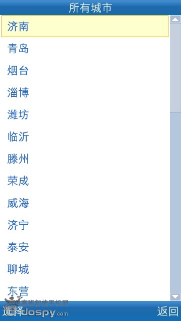 最新老虎地图使用图文教程