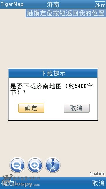 最新老虎地图使用图文教程