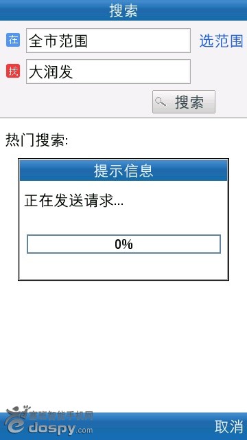 最新老虎地图使用图文教程